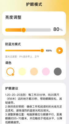 超清老花镜图4