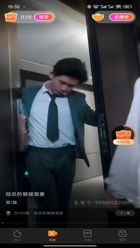 趣乐刷刷图2