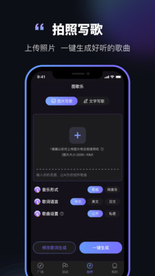 图歌乐图3