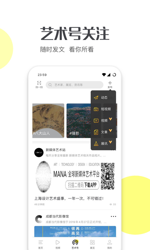 艺术头条图1