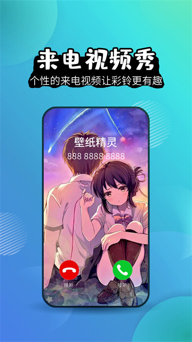 壁纸精灵图5