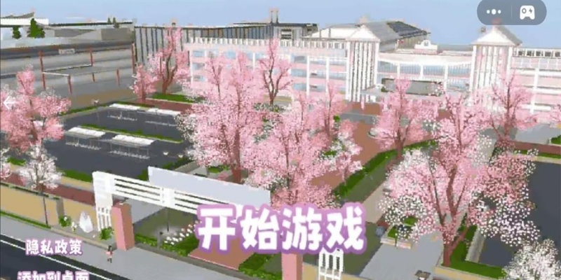 丑女逆袭记