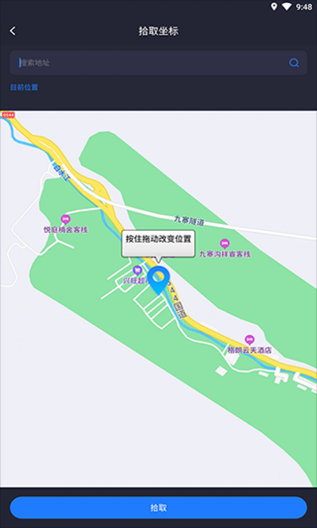 模拟定位图2