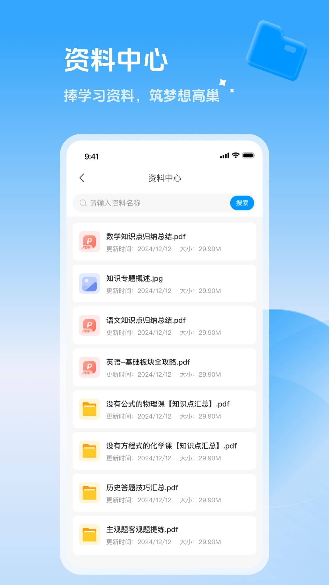 家辉培优图1