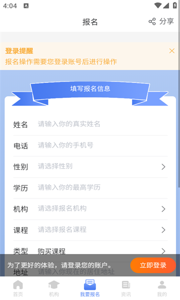 A老师图1