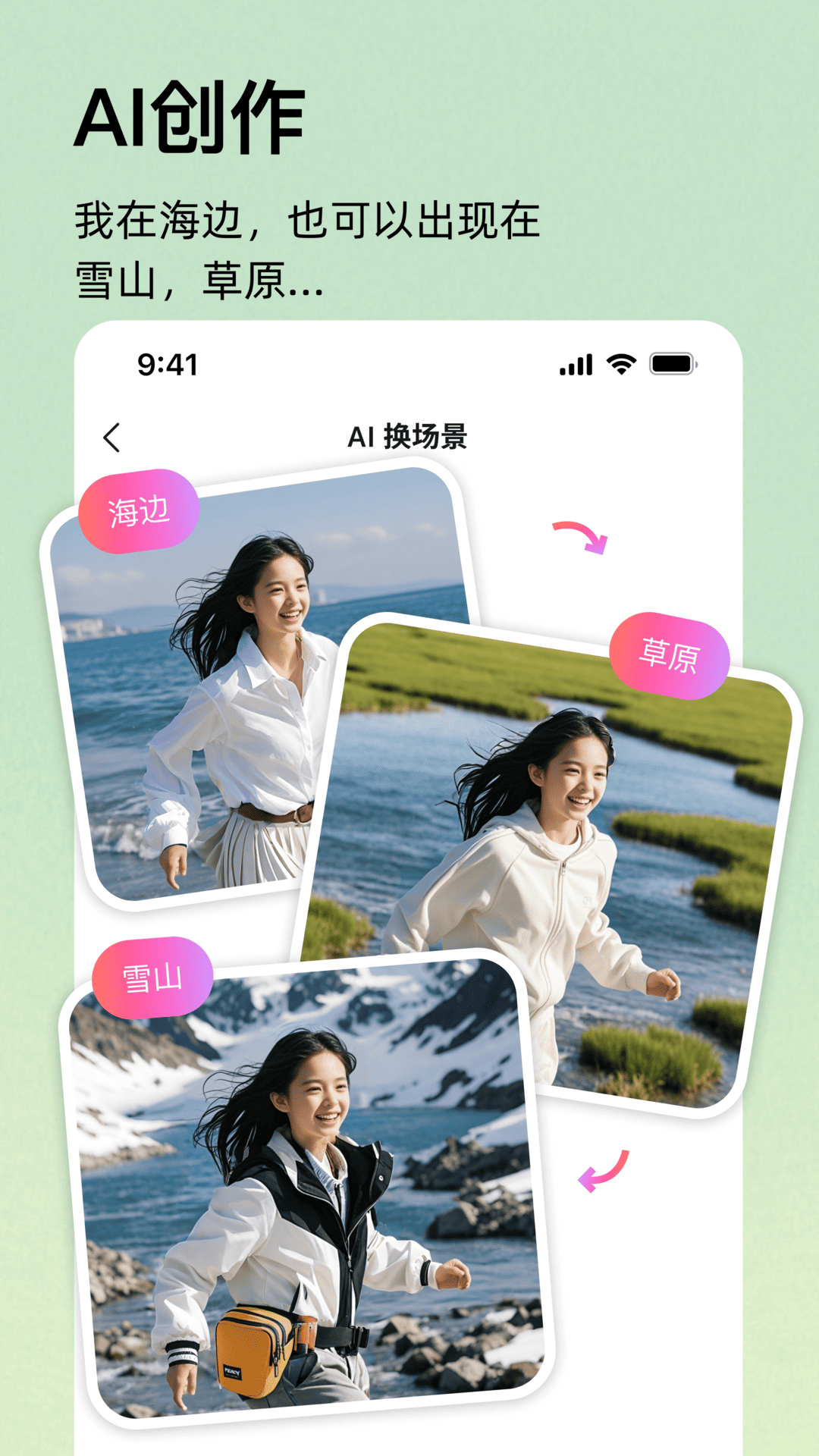 幻像图4