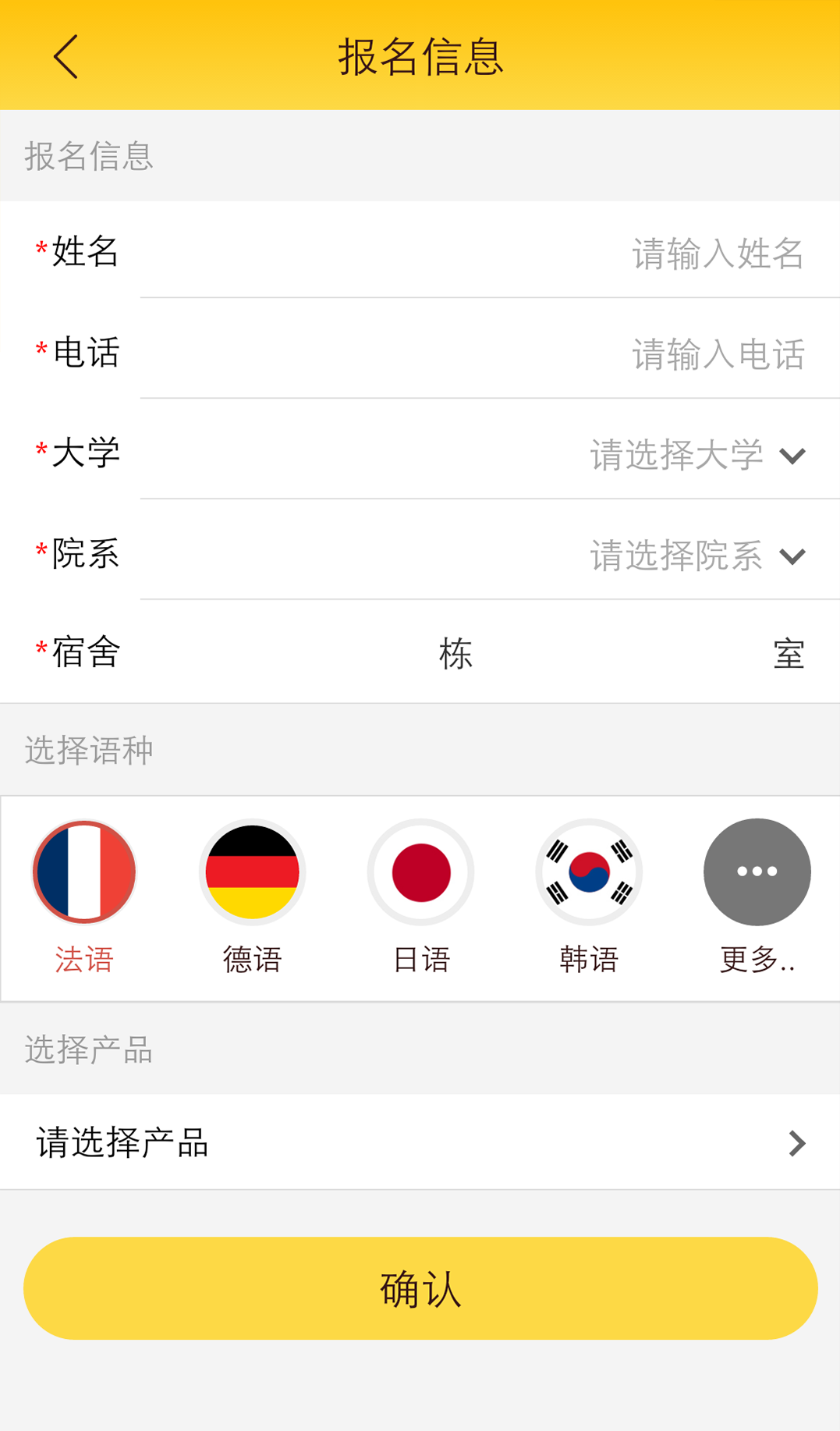 洋光小天使图4