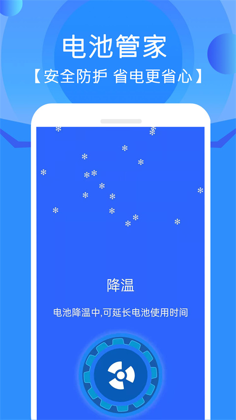 手机清灰图3