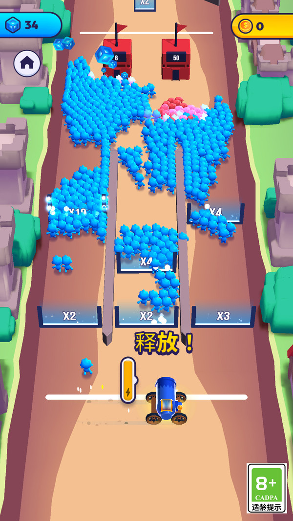 有种你出来图3