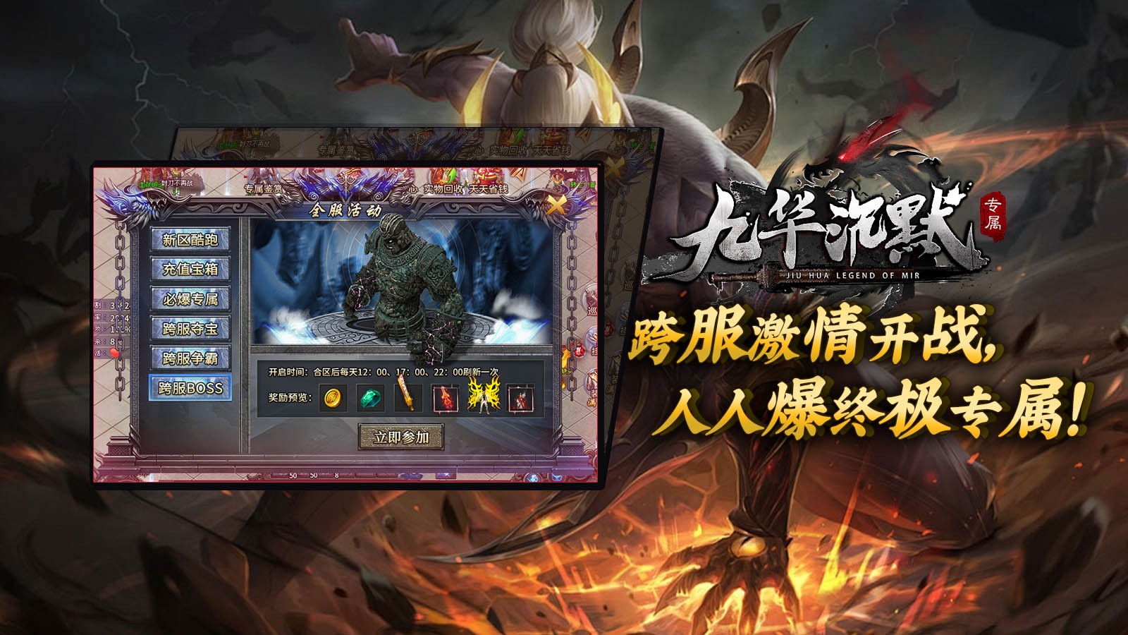 九华沉默