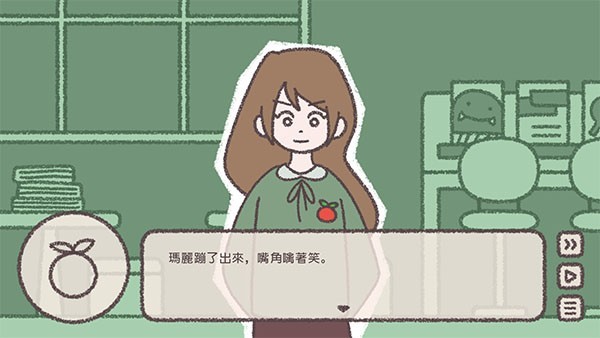 番茄诊所图2