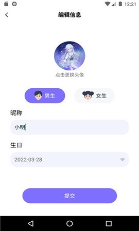 适趣文常知识图1