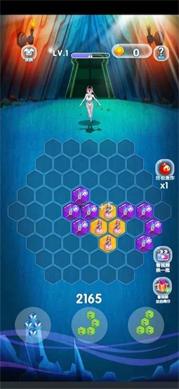 一起玩怪兽手游图3
