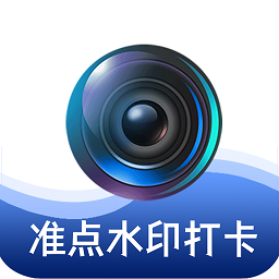 准点水印打卡相机图标