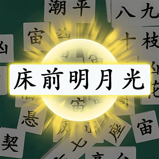 快乐三消世界图标