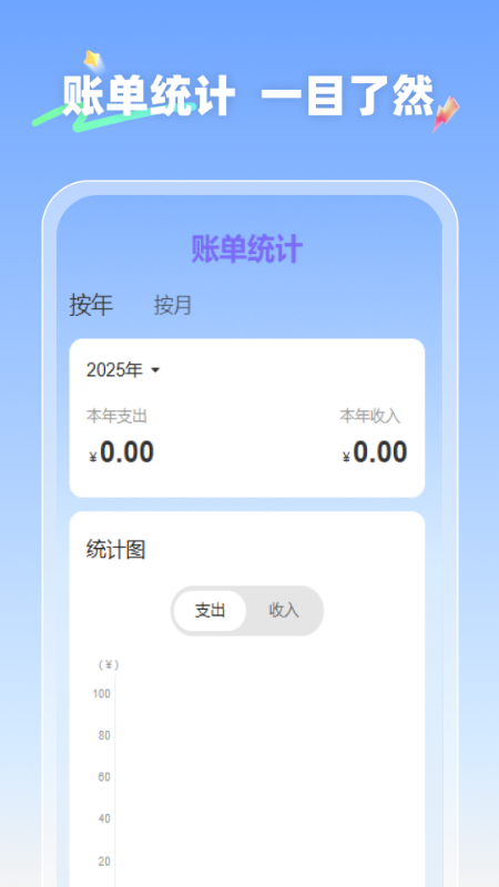 水电捷查王图3