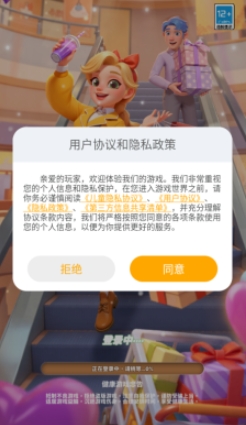 爆梗消消消