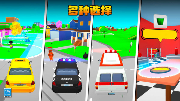 像素迷你对决图2
