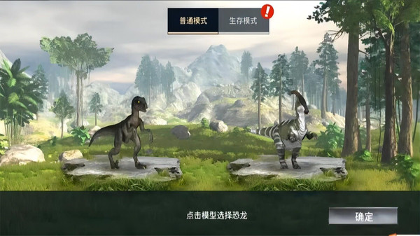 全民狙击巅峰对决图3
