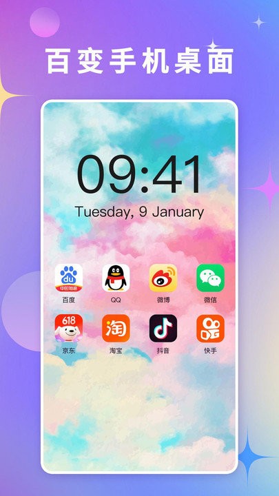 超赞鸭壁纸图2