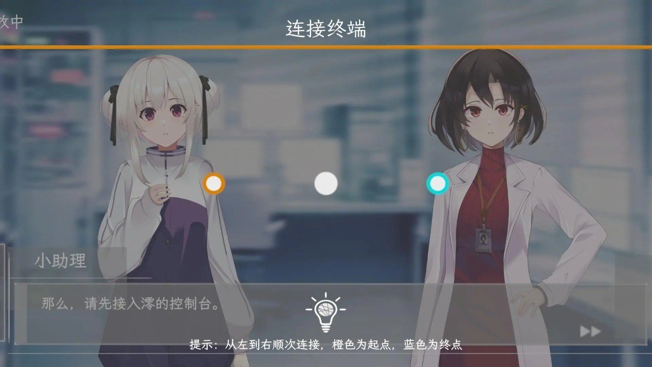 情感实验室图3