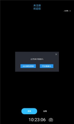 i深建图3