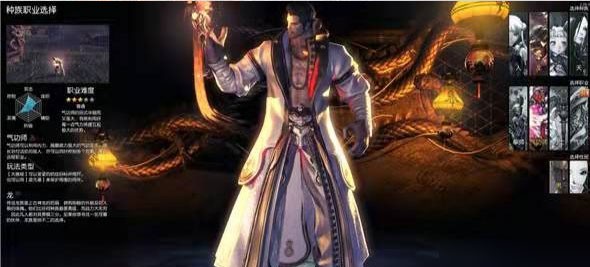 Blade&Soul Revolution安装器图1