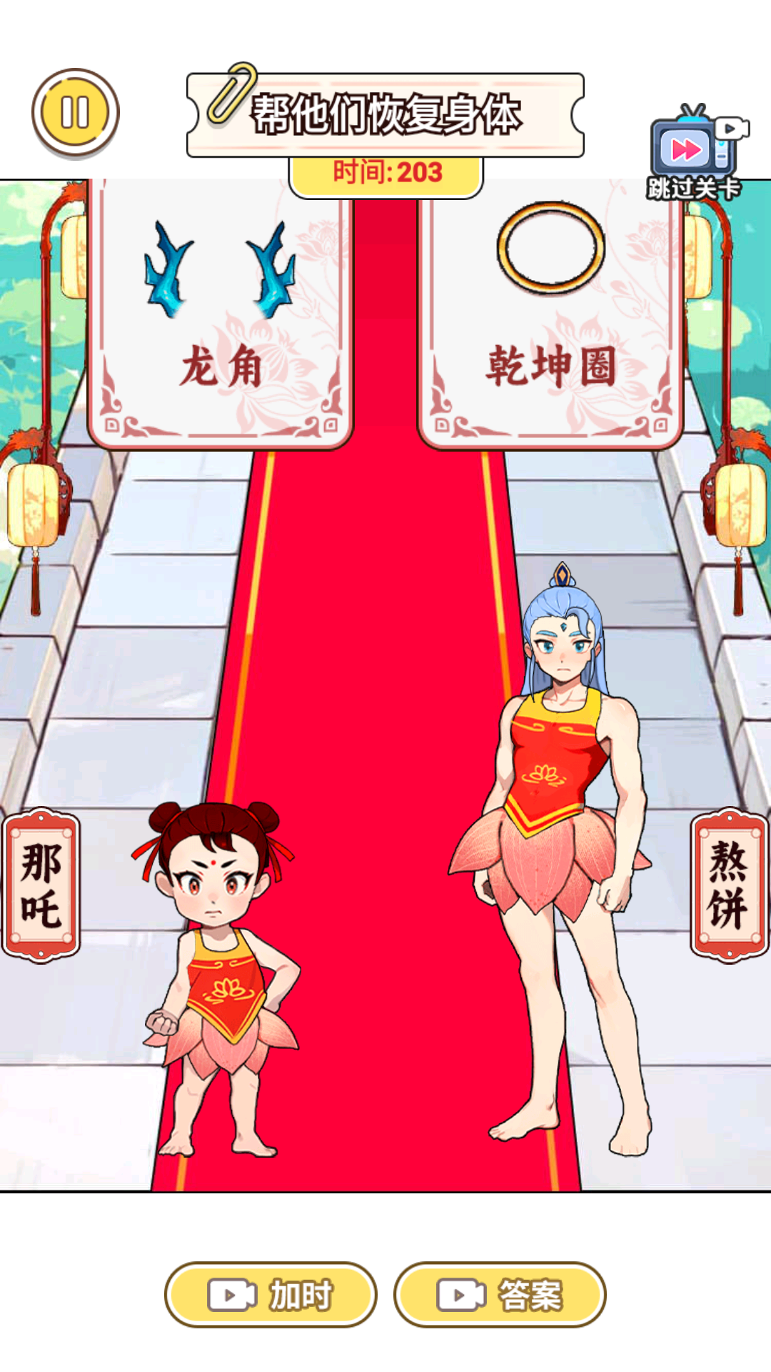 小小魔童