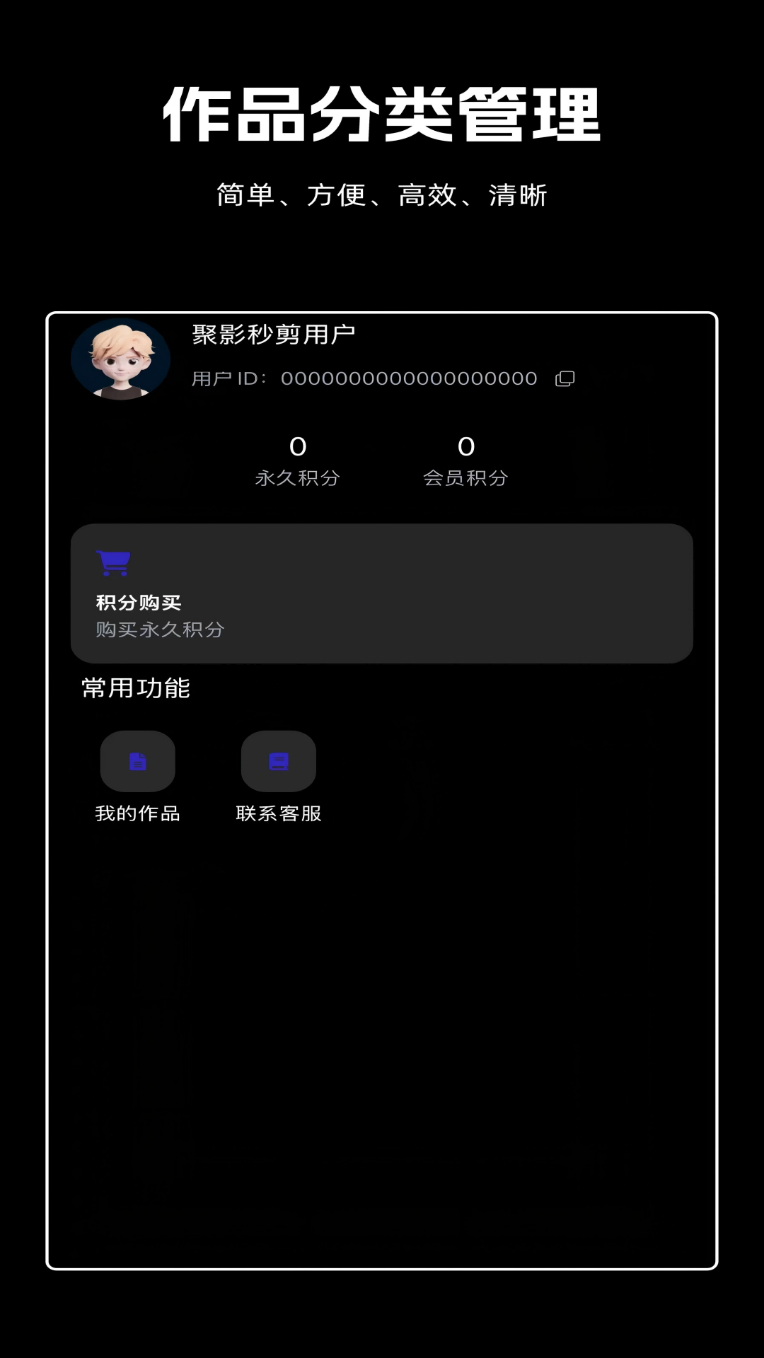 剪辑虎图1