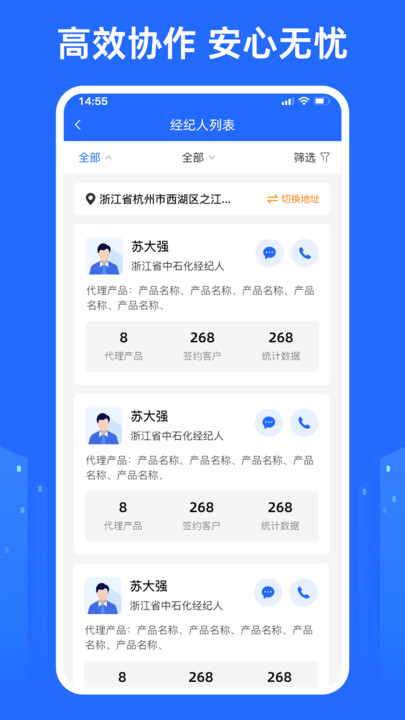 龙鼎驿站图4