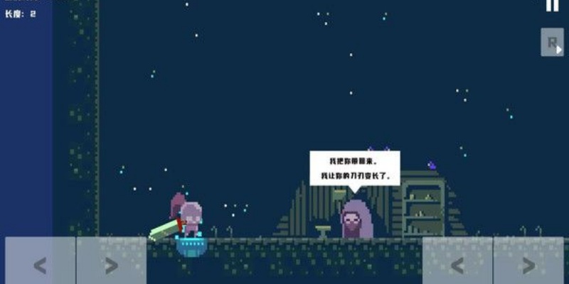 勇者之道图2