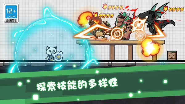 疯狂特工队图3