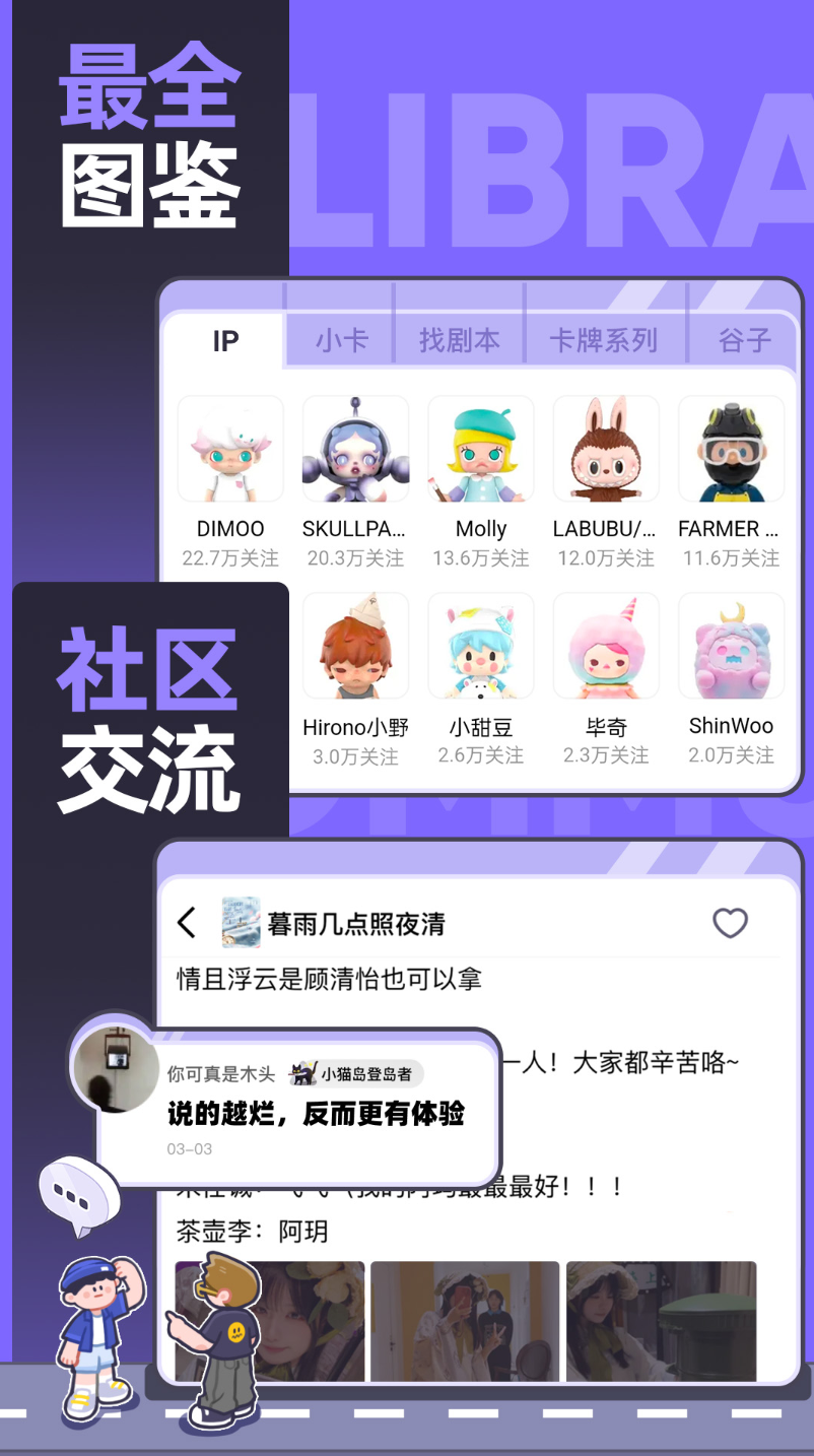 千岛图4