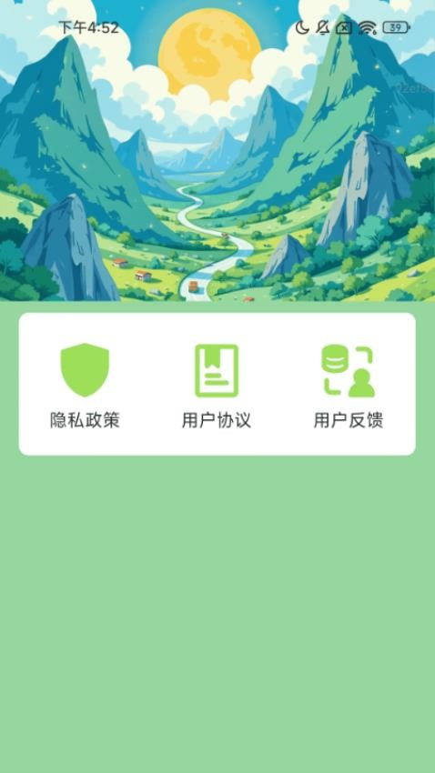 壮志走四方