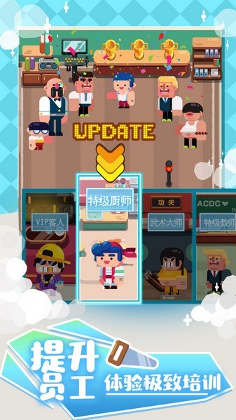 我的培训学校图3