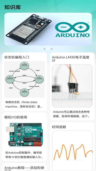 WiFi畅连全能钥匙图2
