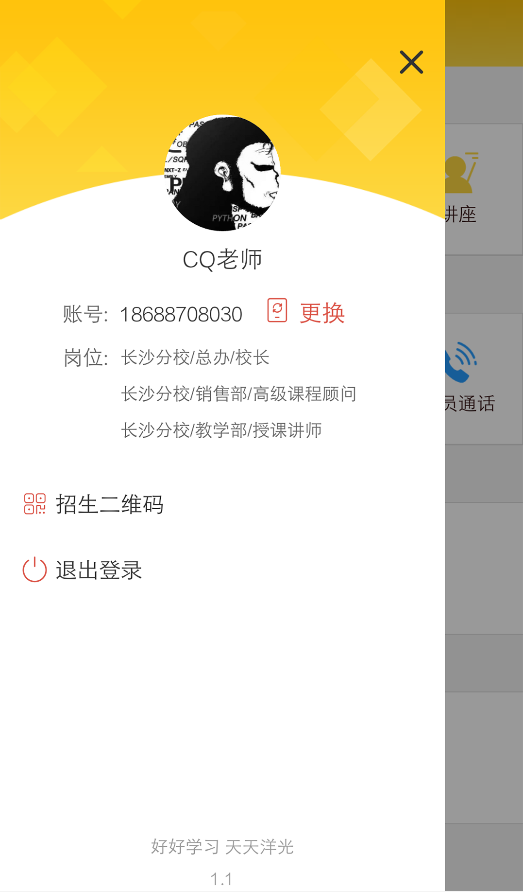 洋光小天使图3
