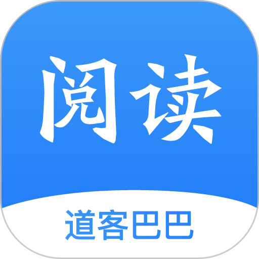 道客巴巴图标