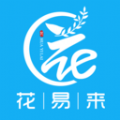 花易来用户端图标