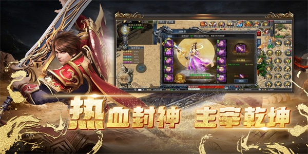 我的英雄之路图2