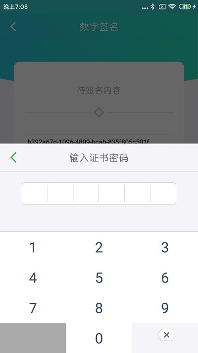 云医签图2