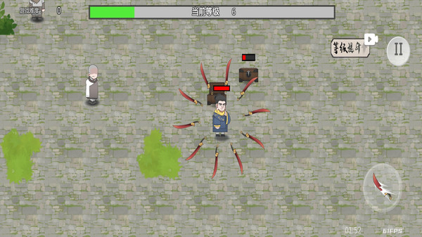 转刀侠客图1