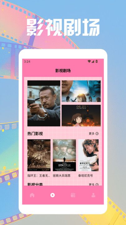 韩小剧投屏app图2