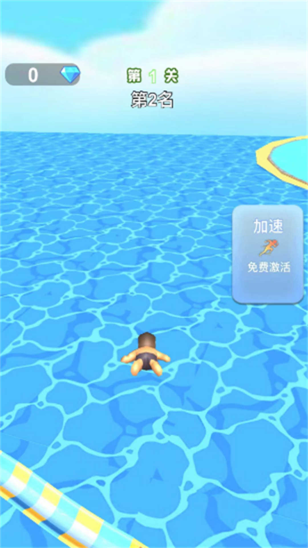 梦幻跑酷竞速图2
