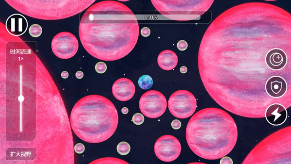 流浪小星球图3