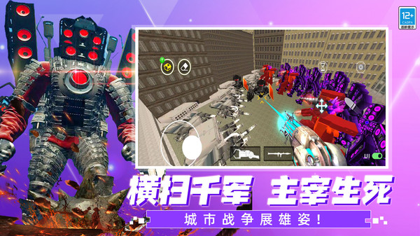 战争的艺术图2