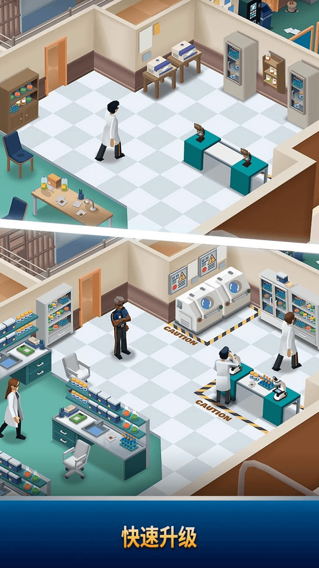 基建高手游戏图1