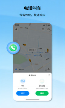 申程出行图4