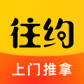 往约图标