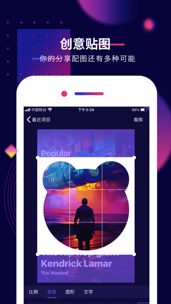 影优尽优图2